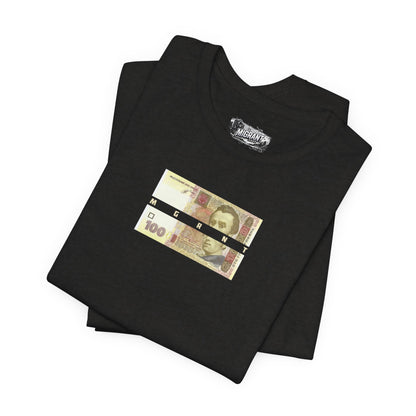 Ukrainian Limited Edition Tee — Patriotic 100 Hryvnia Design