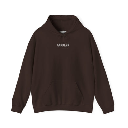 Kherson Cityscape Hoodie — Distressed Ukrainian Landmark Sweatshirt