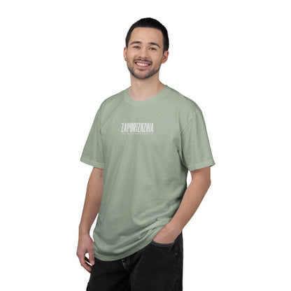 Zaporizhzhia Landmark T-Shirt — 'Land of the Cossacks' Graphic Tee