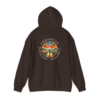 Ukraine Limited Edition Hoodie — Ukrainian Emblem Retro Sunset Design