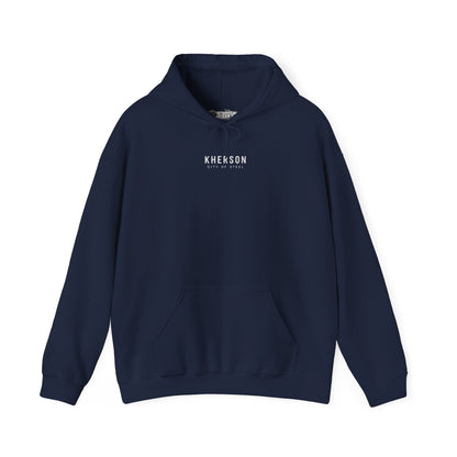 Kherson Cityscape Hoodie — Distressed Ukrainian Landmark Sweatshirt
