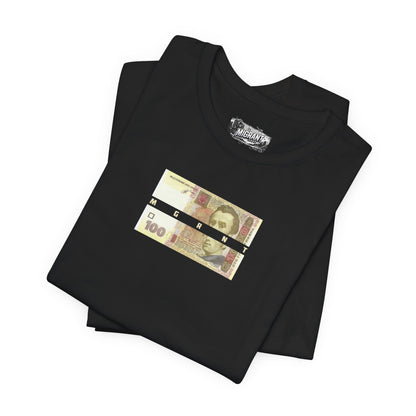 Ukrainian Limited Edition Tee — Patriotic 100 Hryvnia Design
