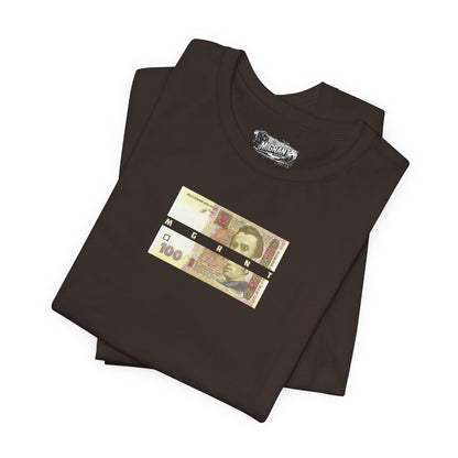 Ukrainian Limited Edition Tee — Patriotic 100 Hryvnia Design